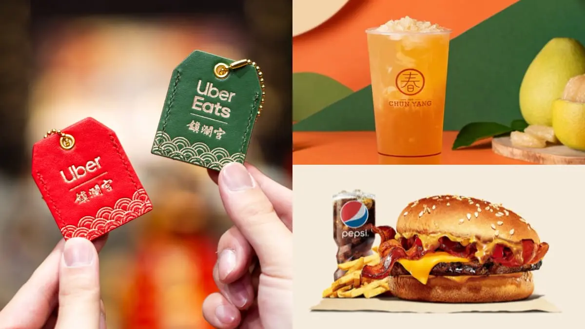手搖飲、速食買一送一！４月Uber、Uber Eats優惠，免費送大甲媽聯名平安符（中獎公布）