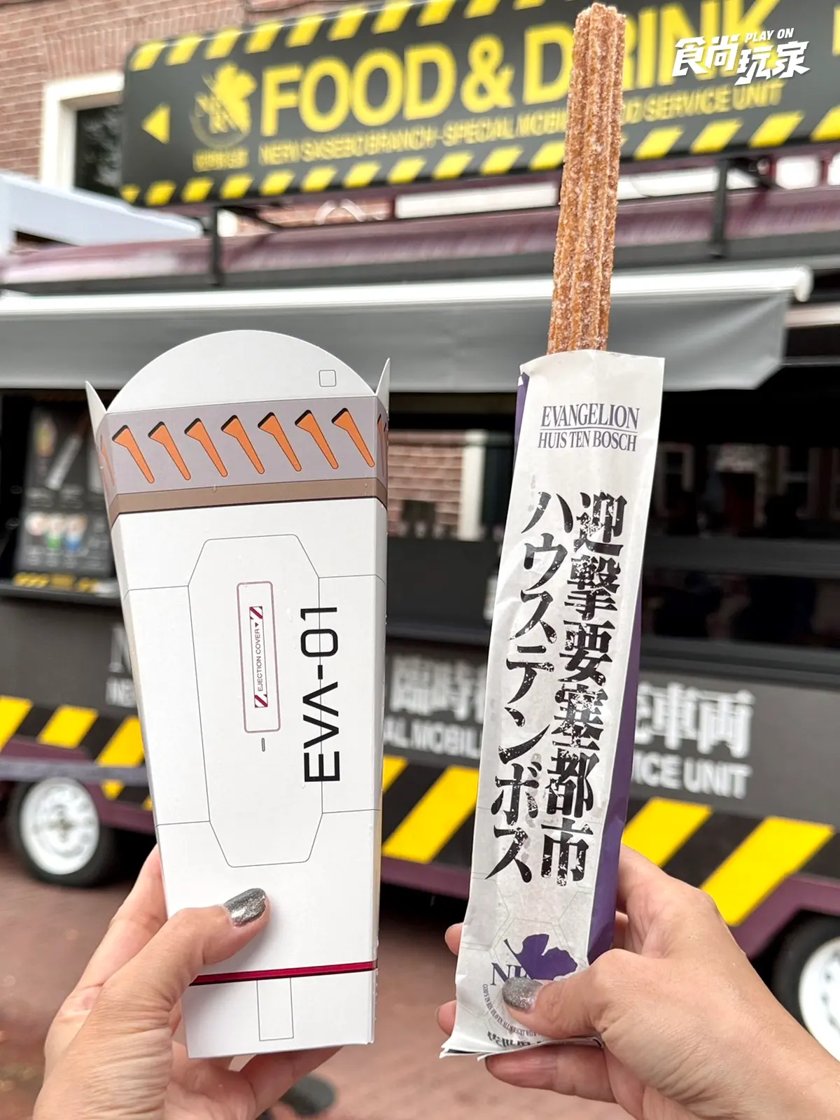 豪斯登堡變身EVA戰場!《新世紀福音戰士》8K飛行劇場、初號機霜淇淋、煙火水舞秀 豪斯登堡變身EVA戰場!《新世紀福音戰士》8K飛行劇場、初號機霜淇淋、煙火水舞秀