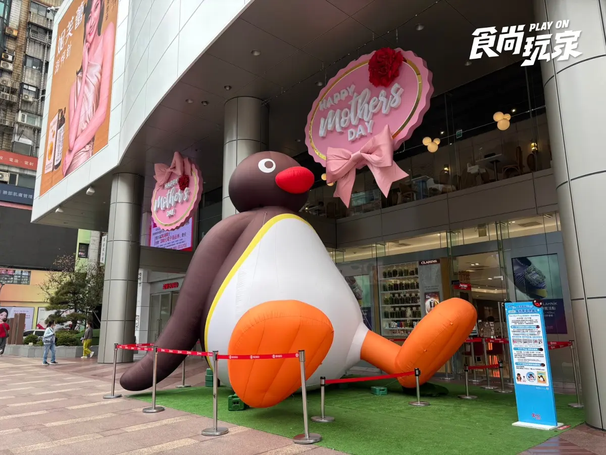 5公尺巨萌Pingu超好拍!2026百貨母親節活動:三麗鷗卡友禮、布丁狗快閃店(中獎公布) 5公尺巨萌Pingu超好拍!2026百貨母親節活動:三麗鷗卡友禮、布丁狗快閃店(中獎公布)