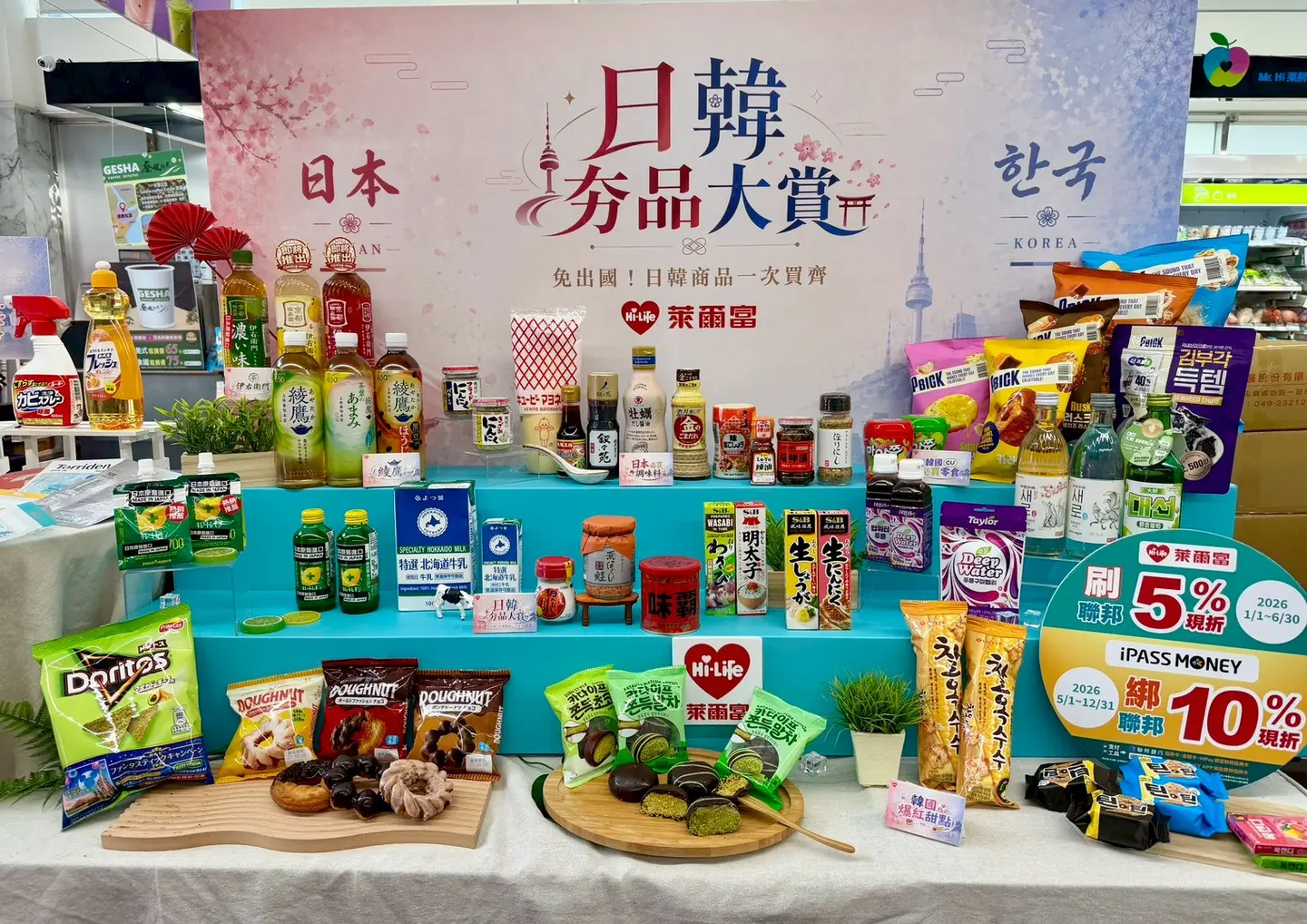 超Q「吉伊卡哇麻糬」搶翻！7-11話題新品：嘉義風涼麵、雙狗堡、早餐店奶茶