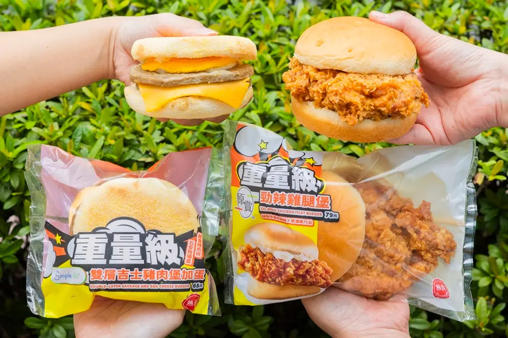 超Q「吉伊卡哇麻糬」搶翻！7-11話題新品：嘉義風涼麵、雙狗堡、早餐店奶茶