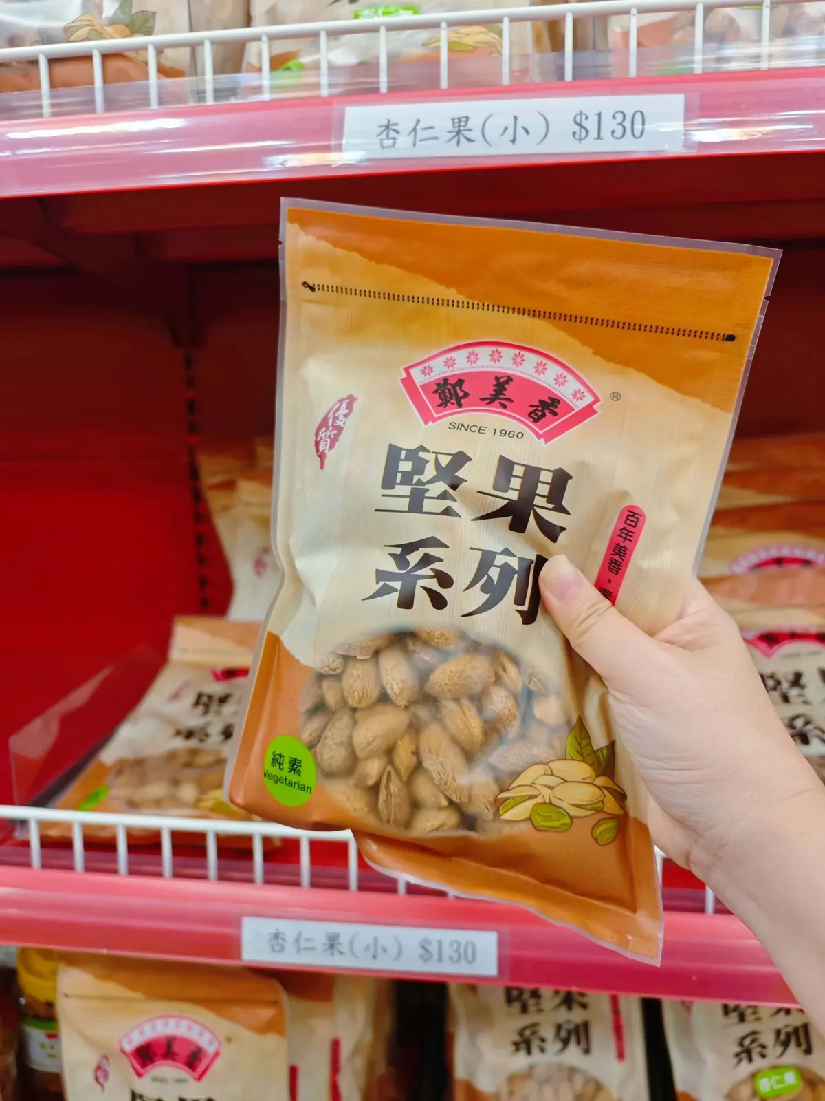 苗栗不只垂坤!300坪工廠直營「零食旗艦店」,下交流道3分鐘、堅果花生50元起 苗栗不只垂坤!300坪工廠直營「零食旗艦店」,下交流道3分鐘、堅果花生50元起