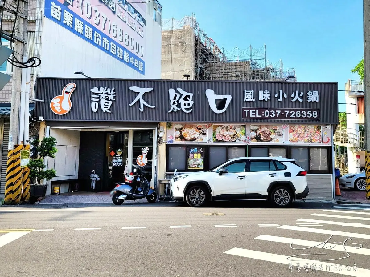 170元小火鍋吃到飽！招牌臭臭鍋濃郁必點，自助吧主食、飲品、冰淇淋吃到飽