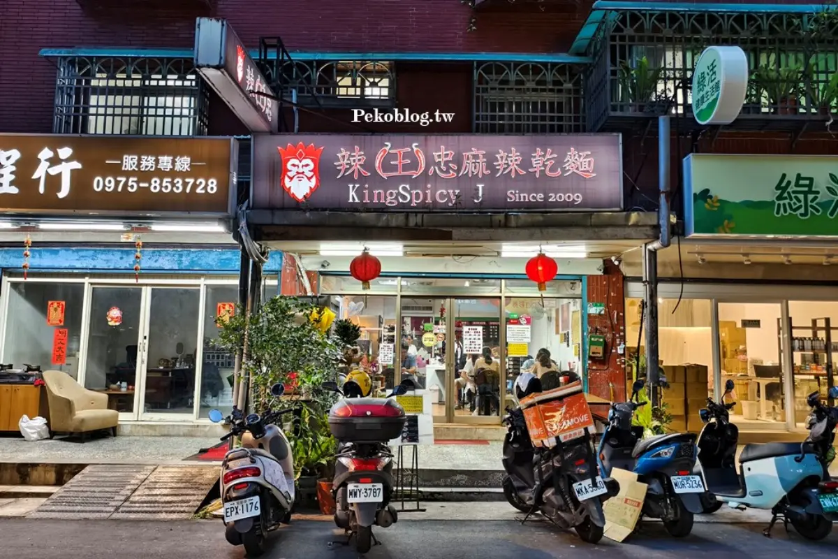 麻辣乾麵重辣不夠辣？美國客吃完喊失望，老闆霸氣回應爆紅