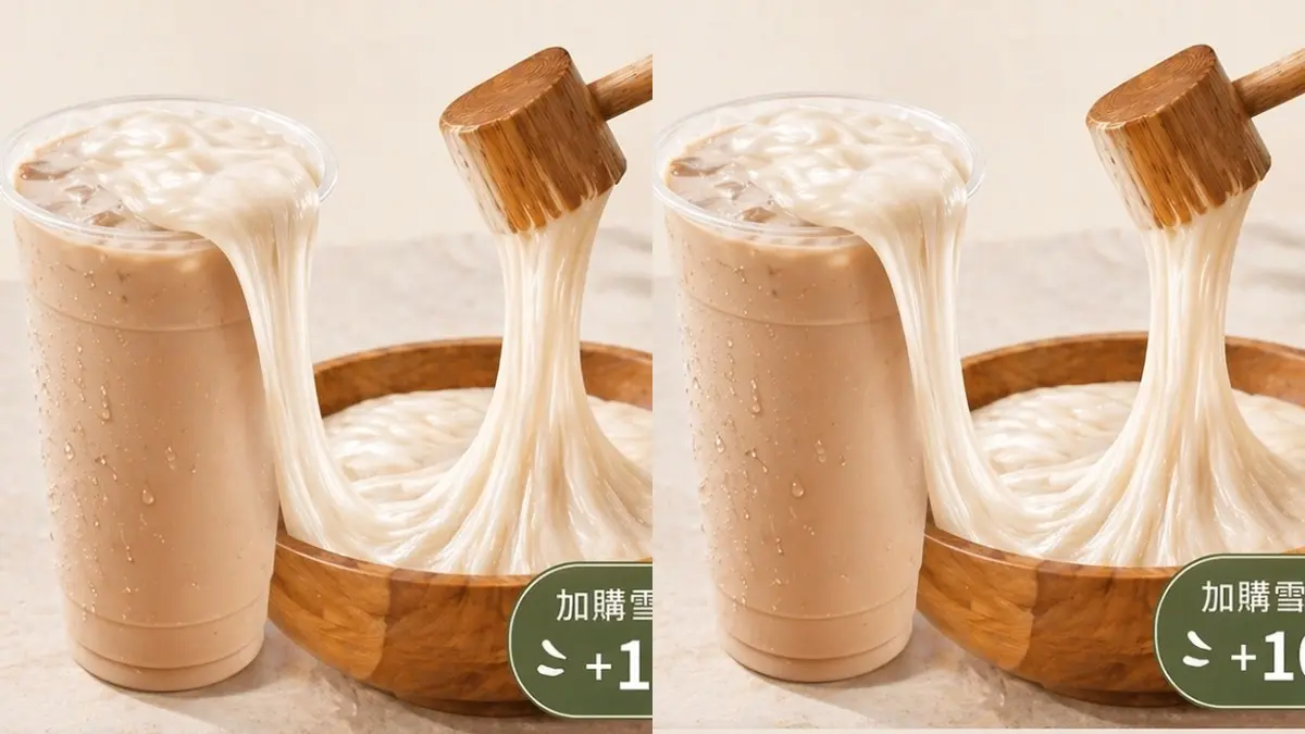 台北質感手搖再＋１！「LIM TEH」醇品茶買一送一，無糖茶TOP３推薦、10元加麻糬