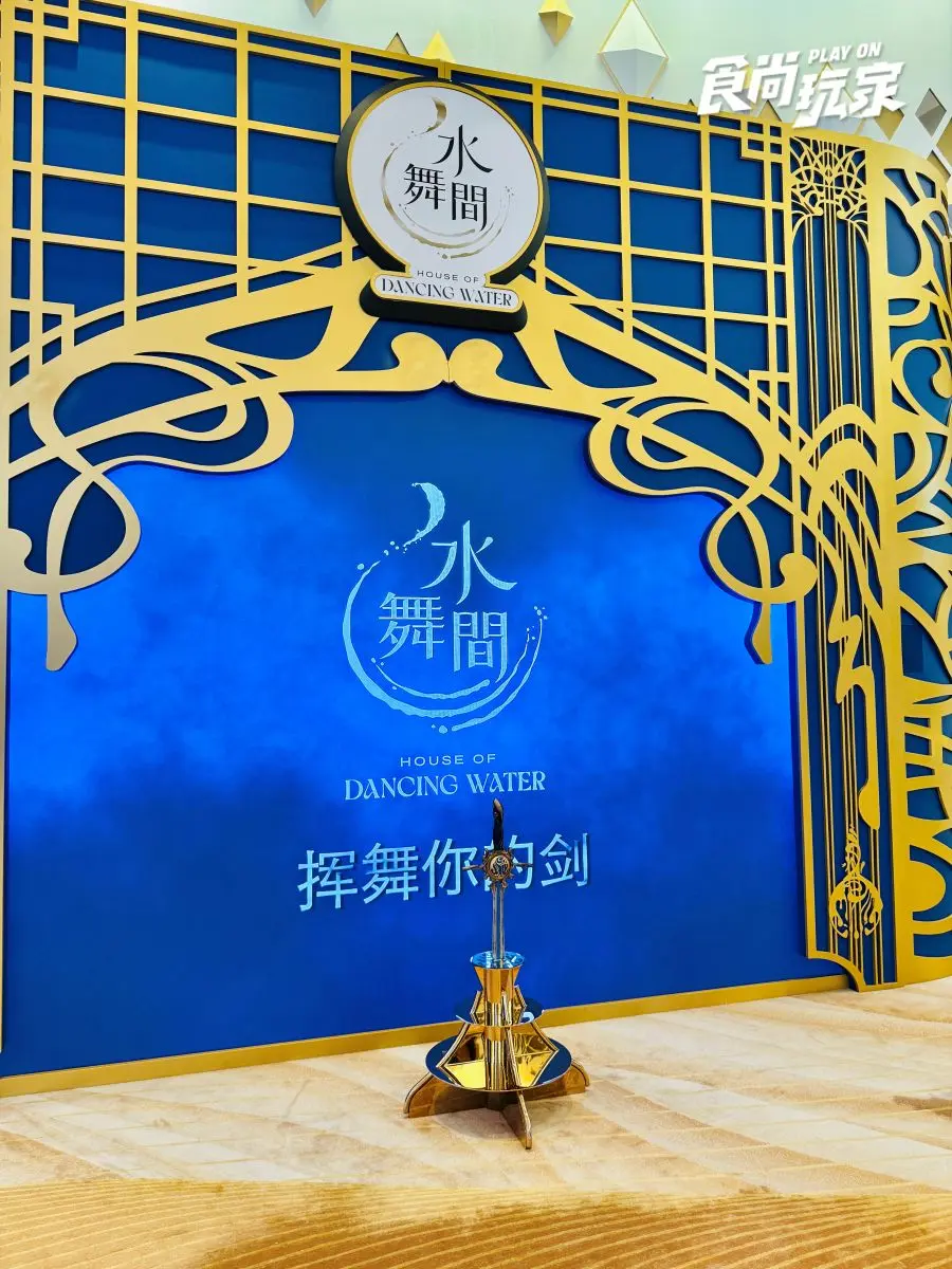 網譽一生必看一次!全球最強水上劇場《水舞間》6大亮點公開、後台揭密探險 網譽一生必看一次!全球最強水上劇場《水舞間》6大亮點公開、後台揭密探險