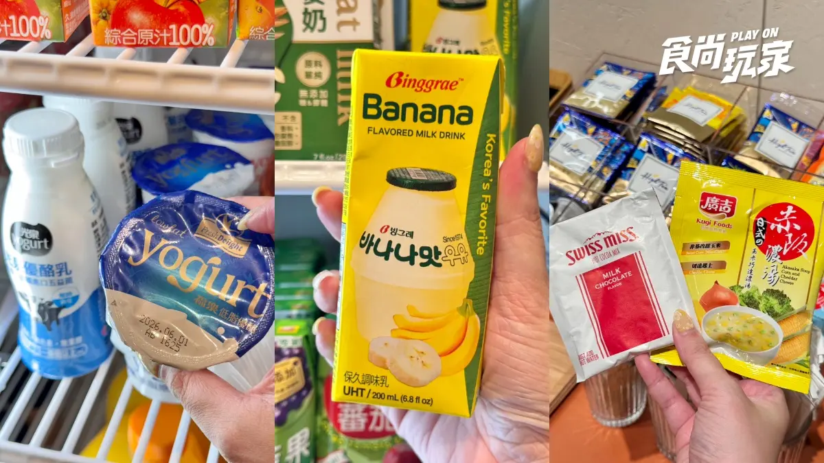 小美冰淇淋、香蕉牛奶吃到飽！「蔦屋松菸店」首間海外直營店，最強共享空間開箱