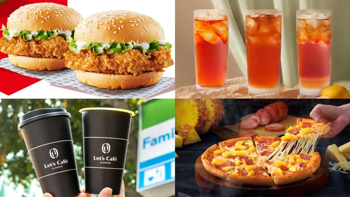 ５月Uber Eats優惠！速食、手搖飲買一送一，優市生鮮雜貨５折起
