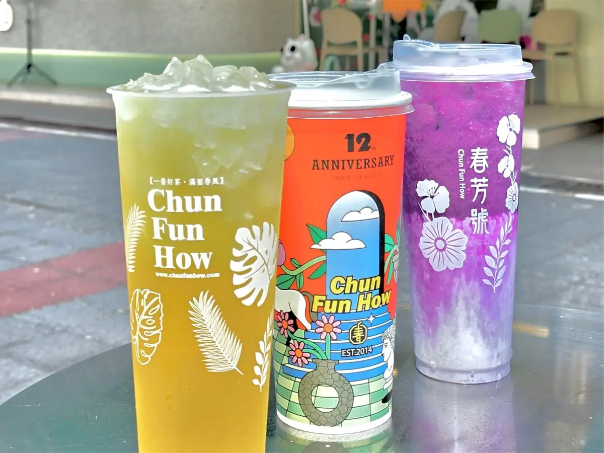 【手搖祭】春芳號買一送一!必點「迪荔樂芭」超有哏,全新愛馬橘杯也必收 【手搖祭】春芳號買一送一!必點「迪荔樂芭」超有哏,全新愛馬橘杯也必收