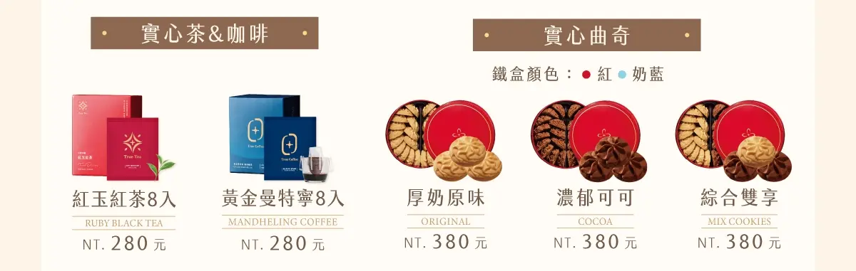 香菜、紅蔥頭變甜點!「實心蛋捲」新品限時半價,爆紅杜拜巧克力也入餡快搶 香菜、紅蔥頭變甜點!「實心蛋捲」新品限時半價,爆紅杜拜巧克力也入餡快搶