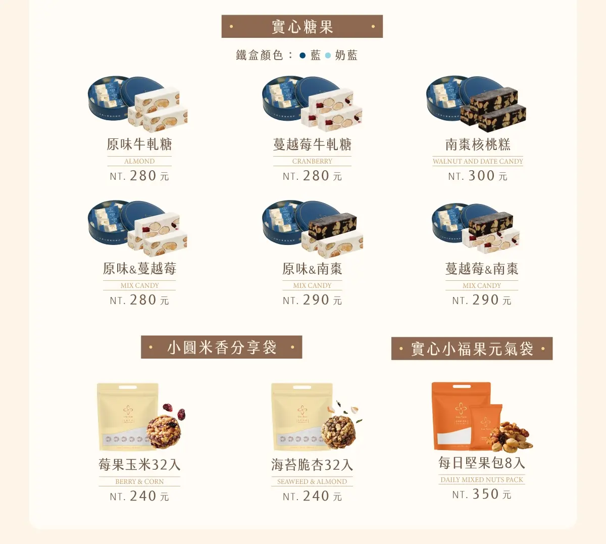 香菜、紅蔥頭變甜點!「實心蛋捲」新品限時半價,爆紅杜拜巧克力也入餡快搶 香菜、紅蔥頭變甜點!「實心蛋捲」新品限時半價,爆紅杜拜巧克力也入餡快搶