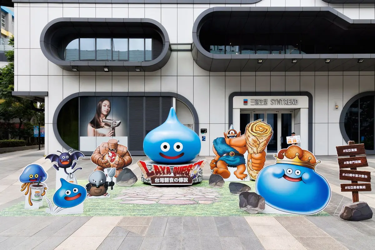 「拉亞漢堡X勇者鬥惡龍」聯名!10款史萊姆餐點、周邊一覽,免費送超Q頭套 「拉亞漢堡X勇者鬥惡龍」聯名!10款史萊姆餐點、周邊一覽,免費送超Q頭套