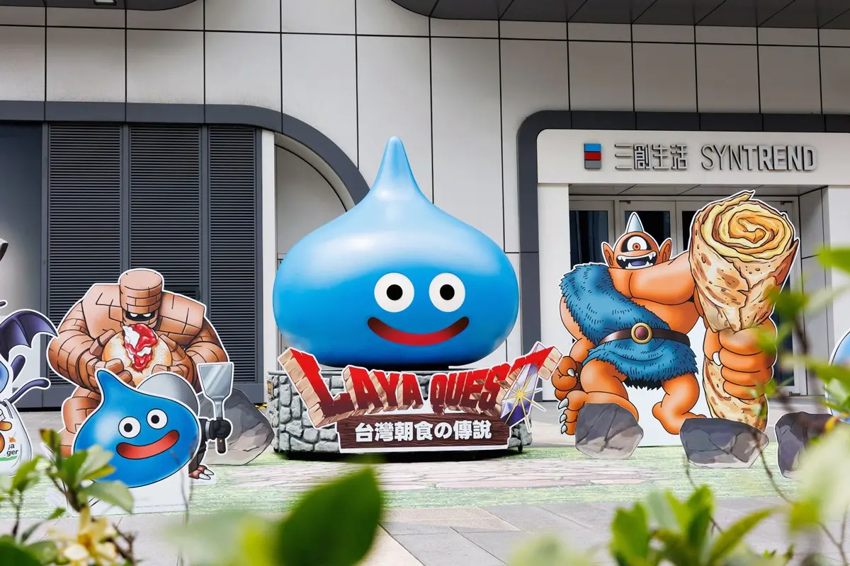 「拉亞漢堡X勇者鬥惡龍」聯名!10款史萊姆餐點、周邊一覽,免費送超Q頭套 「拉亞漢堡X勇者鬥惡龍」聯名!10款史萊姆餐點、周邊一覽,免費送超Q頭套