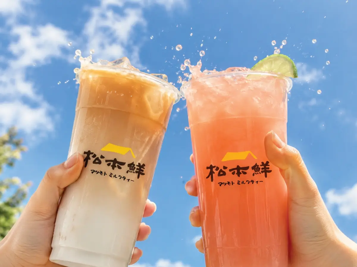 【手搖祭】現省600元!全台11家手搖名店買一送一,再抽萬元海景飯店住宿、餐券 【手搖祭】現省600元!全台11家手搖名店買一送一,再抽萬元海景飯店住宿、餐券