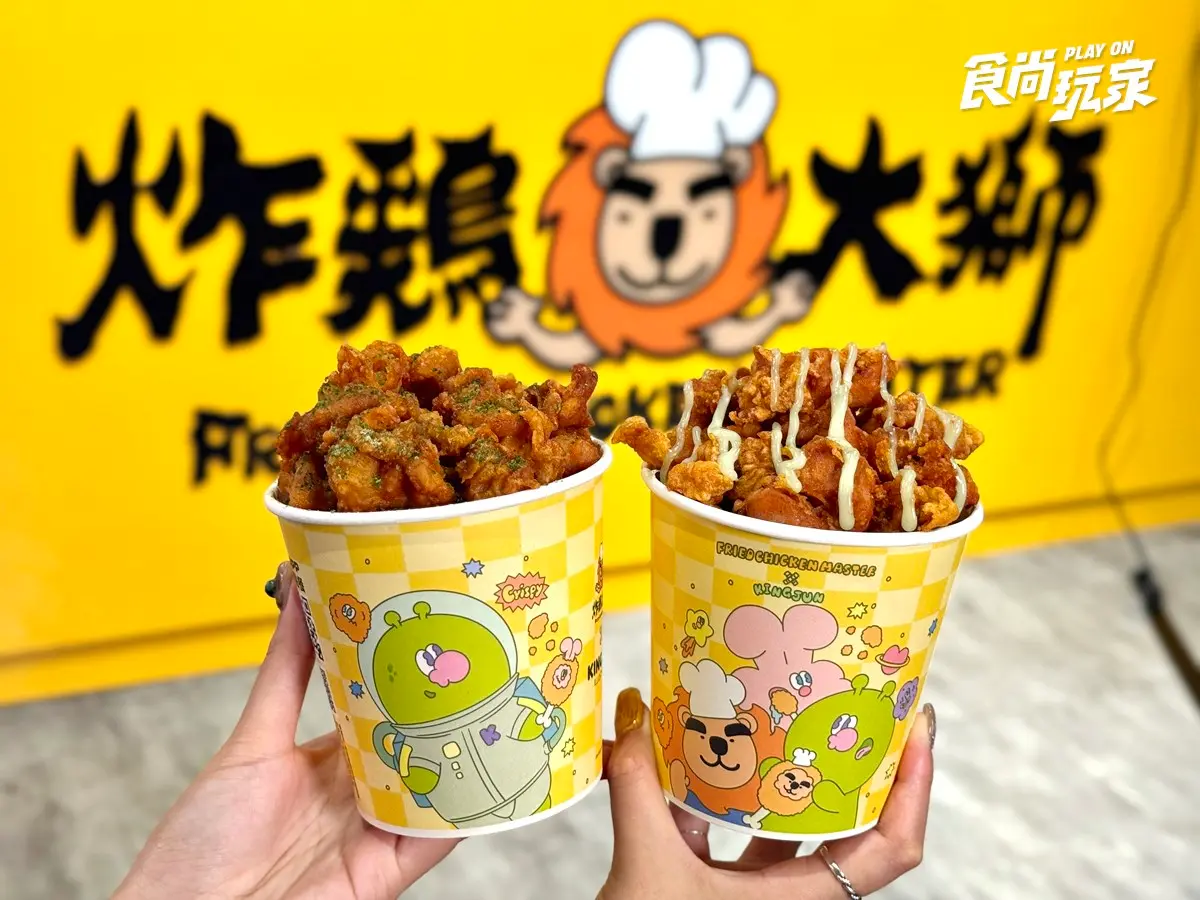 三商炸雞買6送6、拿坡里買一送一!5大炸雞優惠,「炸雞大獅」超萌聯名快搶 三商炸雞買6送6、拿坡里買一送一!5大炸雞優惠,「炸雞大獅」超萌聯名快搶