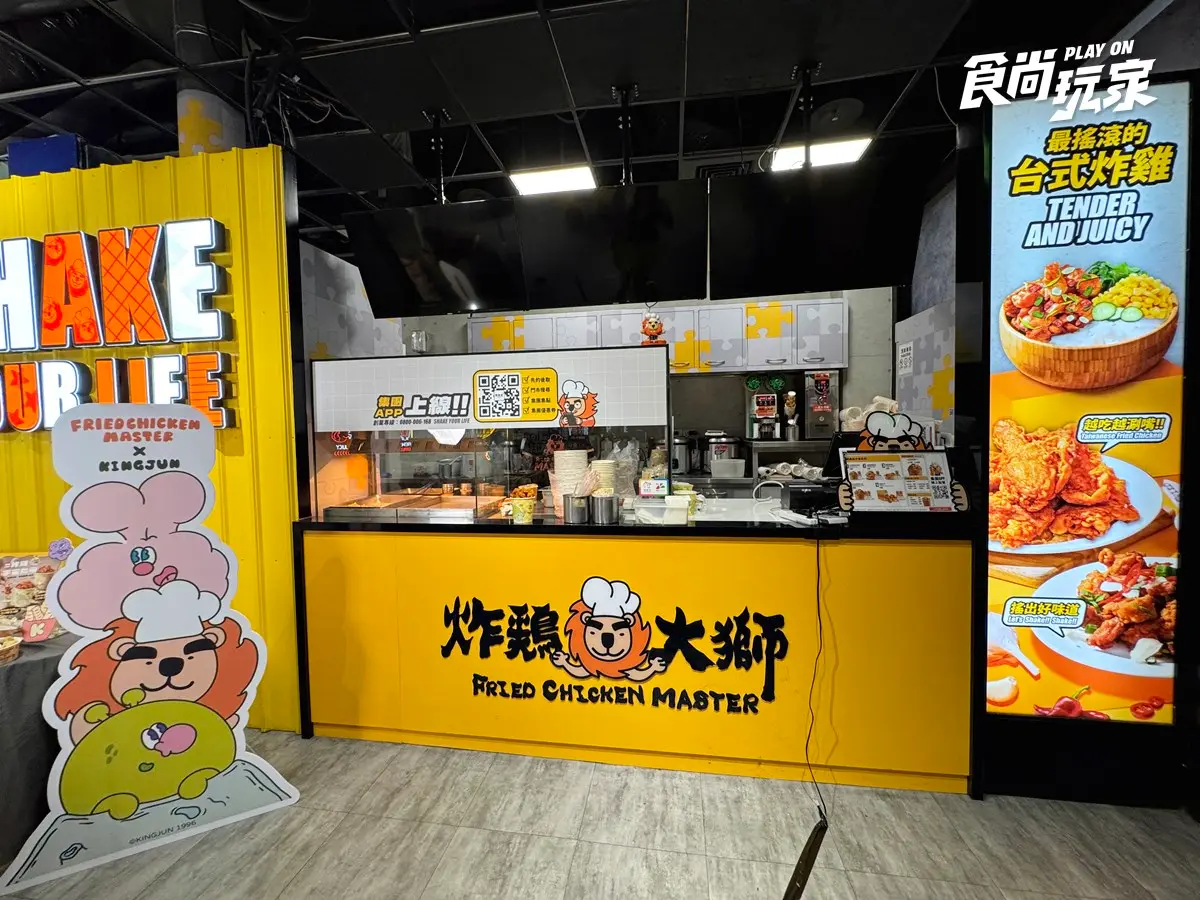 三商炸雞買6送6、拿坡里買一送一!5大炸雞優惠,「炸雞大獅」超萌聯名快搶 三商炸雞買6送6、拿坡里買一送一!5大炸雞優惠,「炸雞大獅」超萌聯名快搶