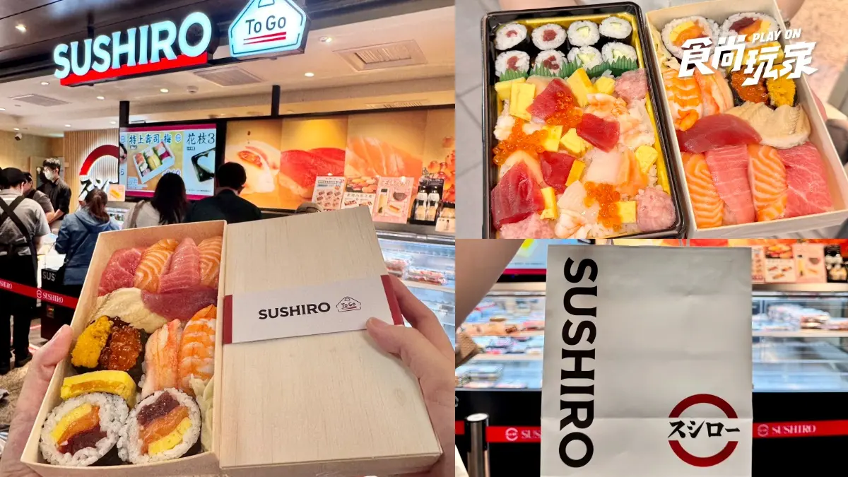 全台首間「壽司郎外帶店」開了！atre台北車站店新登場，65元起開吃、買一送一