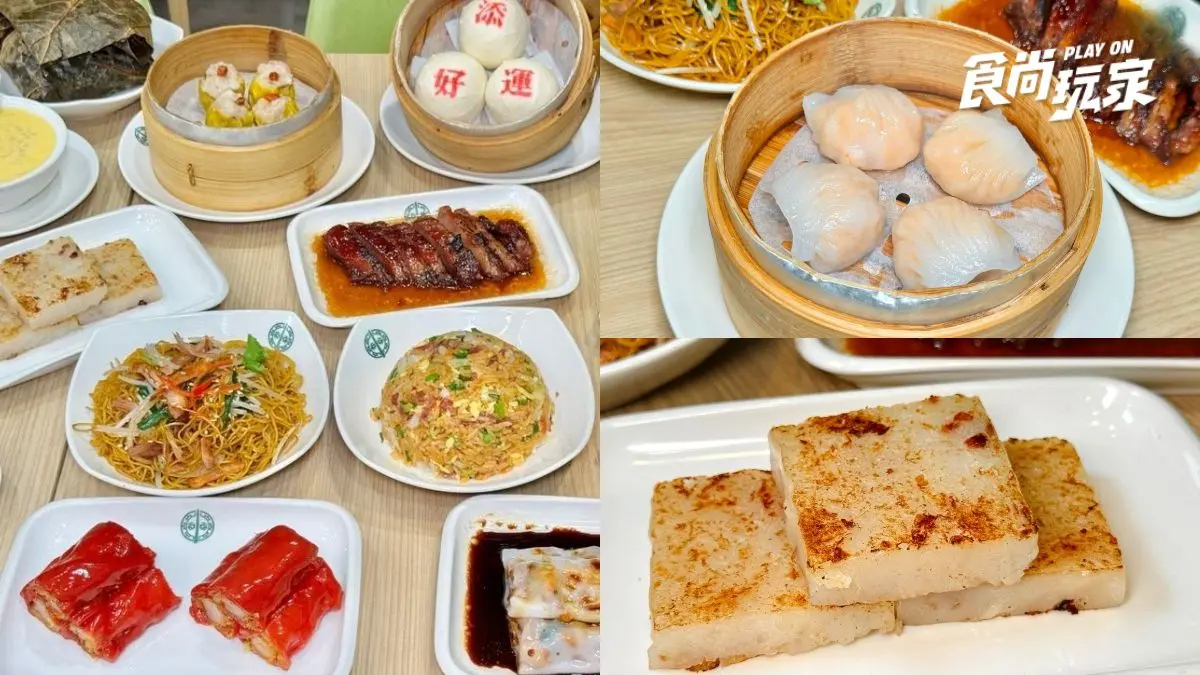 ６月「港點吃到飽」開放訂位！北中南４門市開吃，699元爽嗑34道料理無限吃