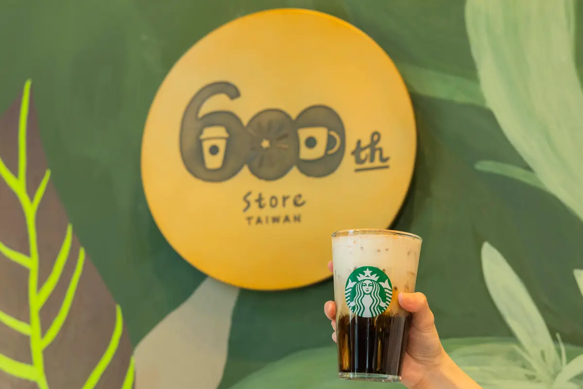 星巴克買一送一!週一咖啡買一送一、外送半價喝,600店送小熊盲盒吊飾 星巴克買一送一!週一咖啡買一送一、外送半價喝,600店送小熊盲盒吊飾