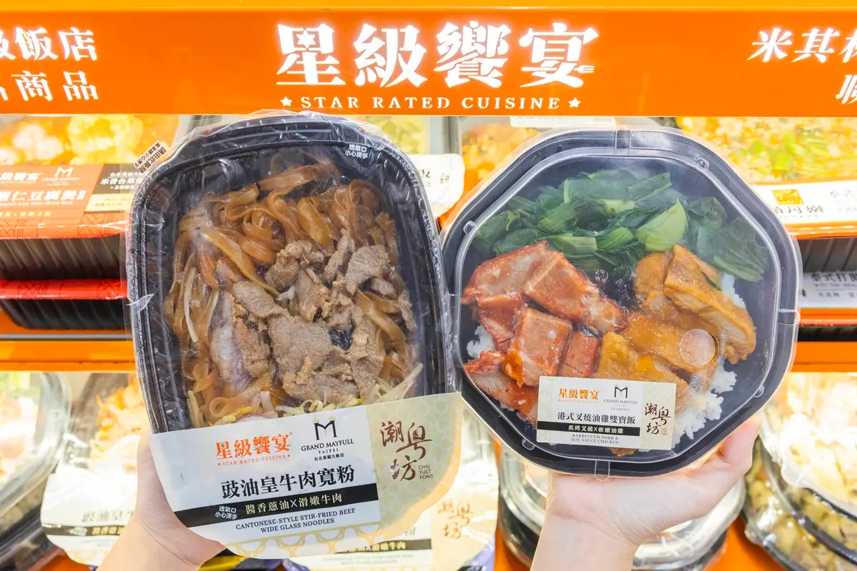 詹記麻辣鍋首度進軍小七!「檸檬片香菜蘇打」首登場,再吃五星級鴨肉捲餅 詹記麻辣鍋首度進軍小七!「檸檬片香菜蘇打」首登場,再吃五星級鴨肉捲餅