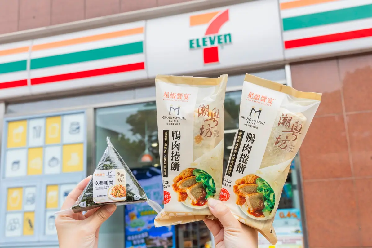 詹記麻辣鍋首度進軍小七!「檸檬片香菜蘇打」首登場,再吃五星級鴨肉捲餅 詹記麻辣鍋首度進軍小七!「檸檬片香菜蘇打」首登場,再吃五星級鴨肉捲餅