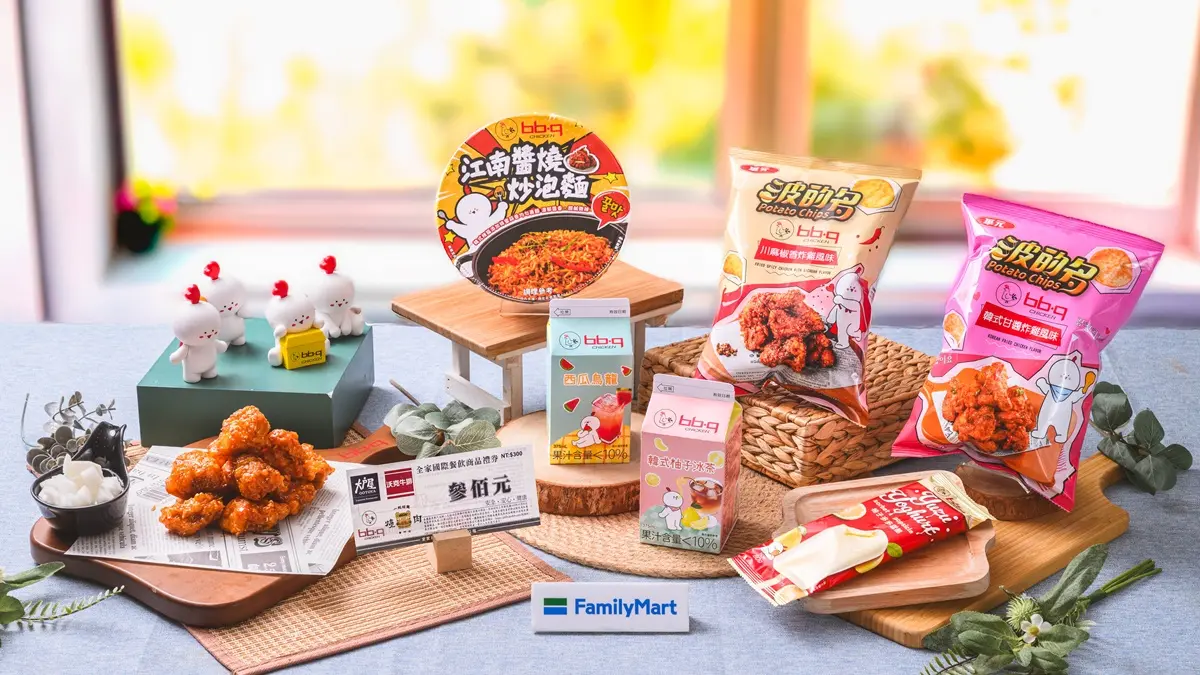 全家29元Butterbear吸管套！再吃白醋涼麵、黑糖撞奶，小七端午皮蛋、榴槤入粽