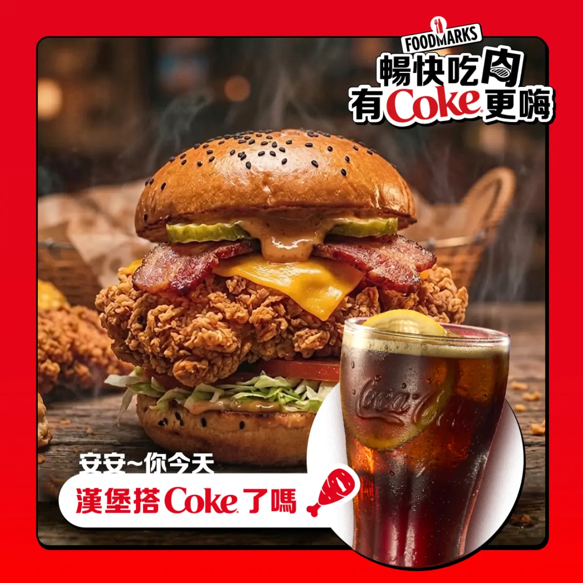 台北最大漢堡市集來了！爽吃米其林龍蝦堡、鰻魚堡，還能玩交友配對
