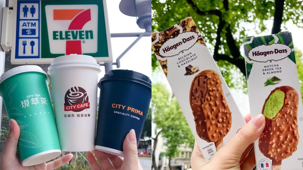 哈根達斯買４送４！２超商週末優惠包，7-11咖啡買７送７、全家霜淇淋35元
