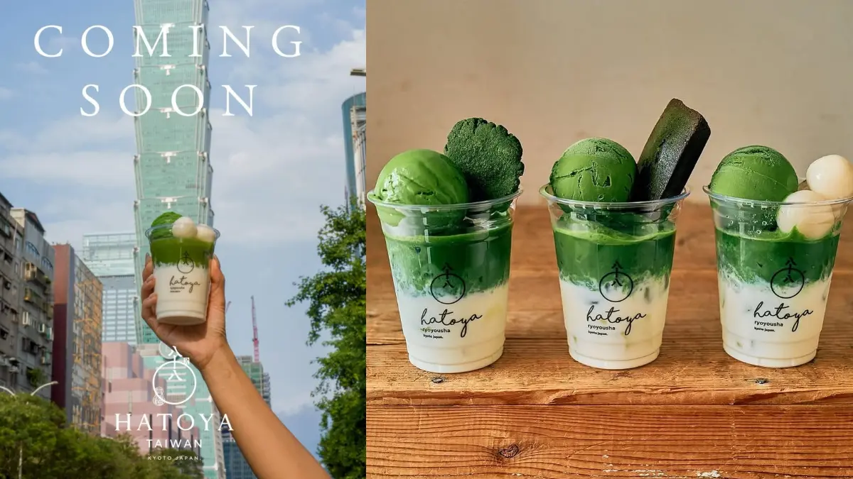 京都抹茶名店「八十八良葉舍」登台!首店落腳大稻埕,開幕亮點、菜單一覽