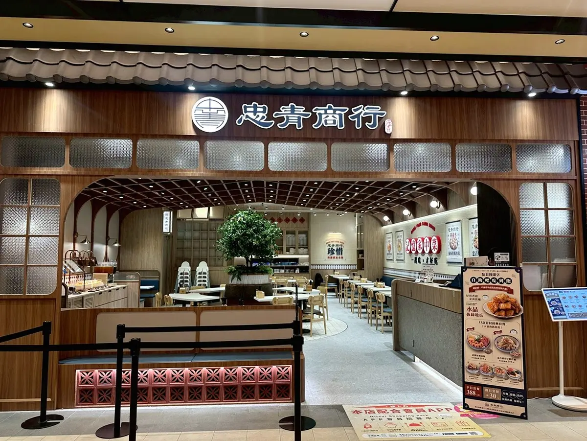 378元主餐+自助吧吃到飽!12款炸物、甜湯、鹼水粽無限吃,必嗑爆量蝦仁飯 378元主餐+自助吧吃到飽!12款炸物、甜湯、鹼水粽無限吃,必嗑爆量蝦仁飯