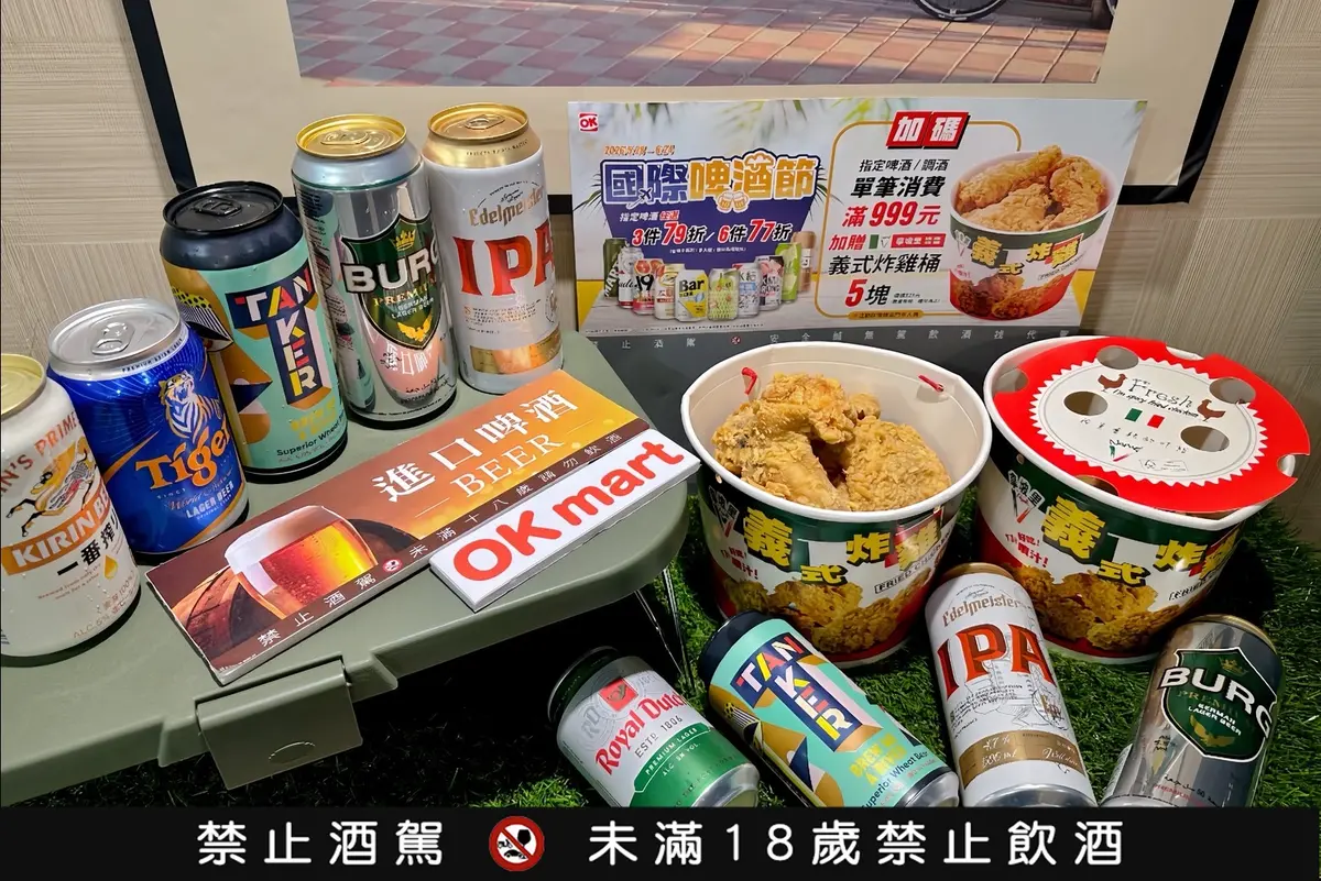 7-11茶飲買10送10、全家霜淇淋35元！４超商週末優惠，咖啡買49送50、送炸雞桶
