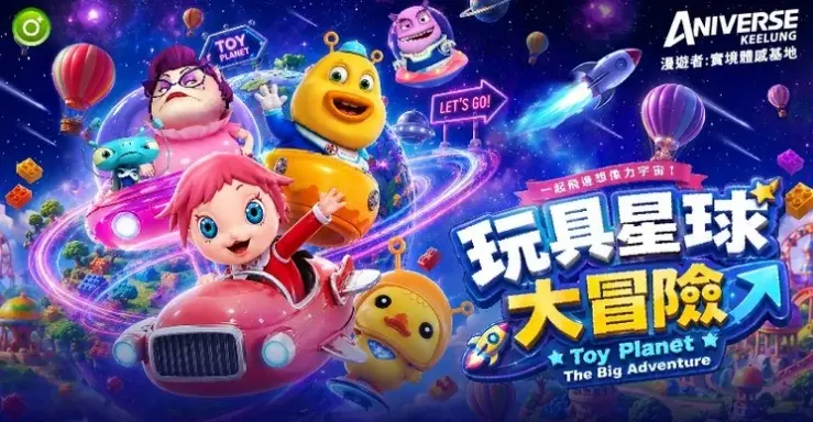 免駕照體驗開飛機！北部最科幻親子樂園開箱：F16試駕、VR熱氣球、4D劇院