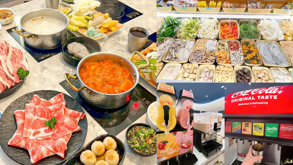 海底撈第1間「平價小火鍋」!248元起吃到飽,自助吧蔬食、甜點、飲料暢吃