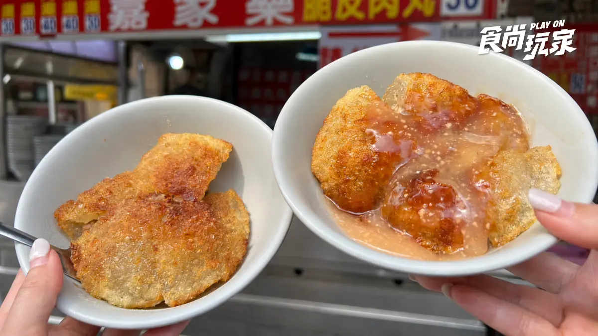 台中肉圓推薦Top8!百年老字號名店、米其林推薦、夜市排隊小吃 台中肉圓推薦Top8!百年老字號名店、米其林推薦、夜市排隊小吃