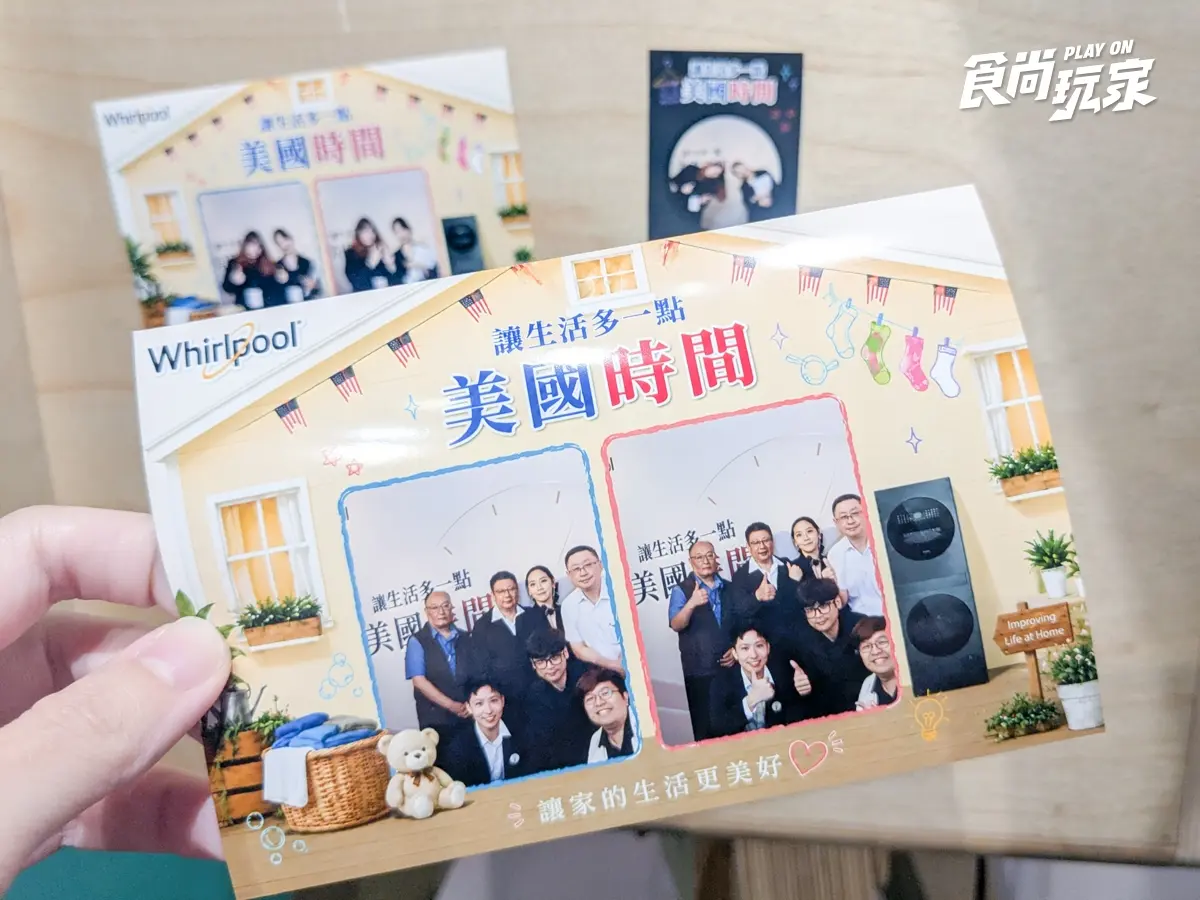 週末衝華山逛家電展！闖關免費吃爆米花、玩拍貼機，體驗小宅必備冰箱