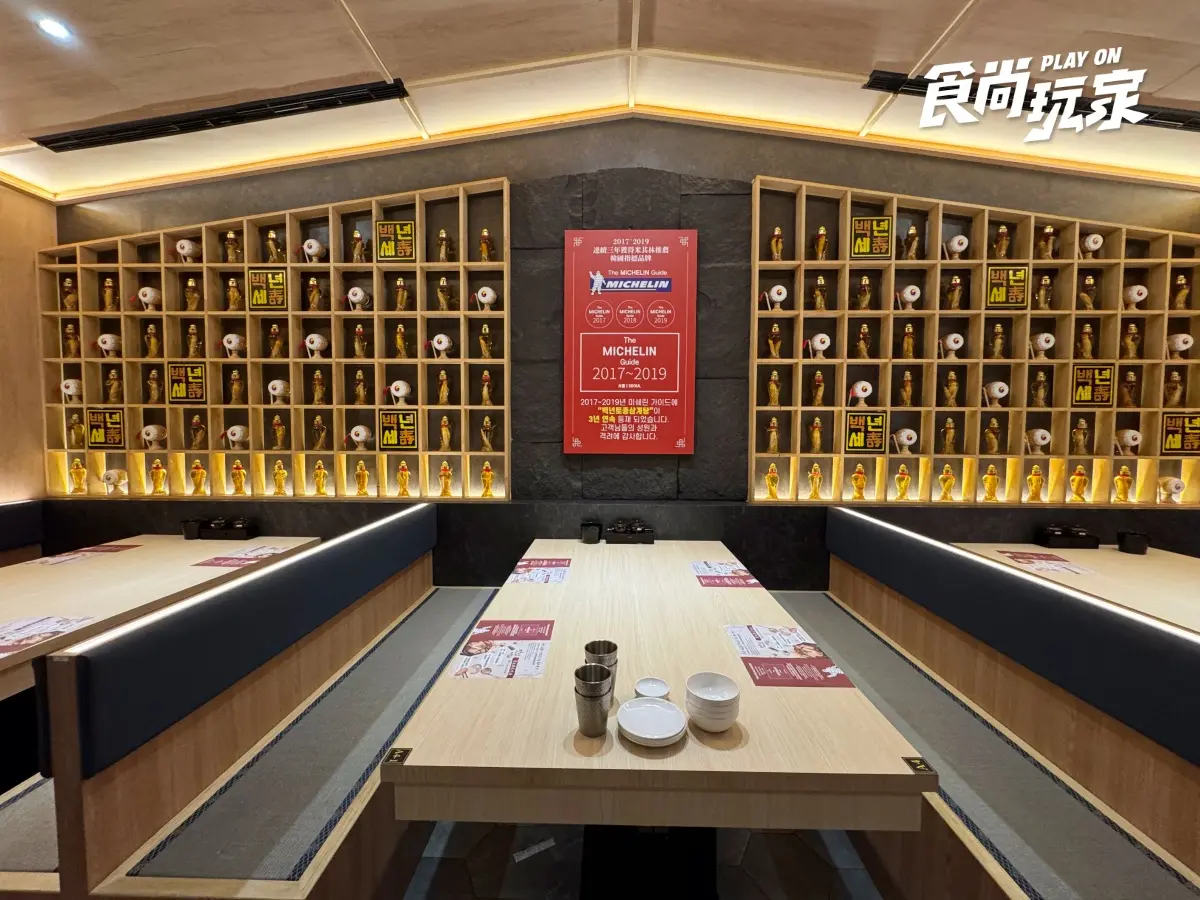 一秒飛日韓!台北2大「個人鍋物」新開店:韓國百年蔘雞湯、京都風湯豆腐鍋 一秒飛日韓!台北2大「個人鍋物」新開店:韓國百年蔘雞湯、京都風湯豆腐鍋