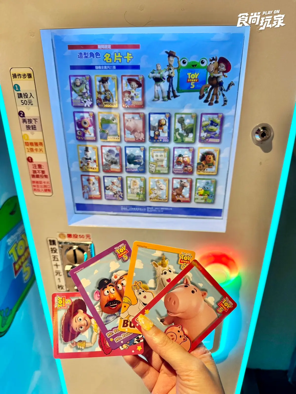 自製「專屬玩總玩具盒」!《玩具總動員5》圓夢體驗,把自己裝進玩具盒帶回家 自製「專屬玩總玩具盒」!《玩具總動員5》圓夢體驗,把自己裝進玩具盒帶回家