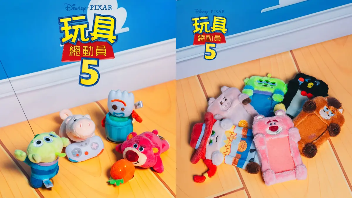 自製「專屬玩總玩具盒」!《玩具總動員5》圓夢體驗,把自己裝進玩具盒帶回家 自製「專屬玩總玩具盒」!《玩具總動員5》圓夢體驗,把自己裝進玩具盒帶回家