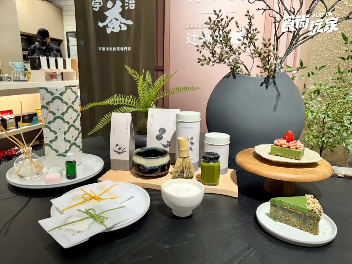 抹茶人搶翻!「HOLAx辻利茶舗」最強聯名,必買秒殺香氛、抹茶飲買一送一 抹茶人搶翻!「HOLAx辻利茶舗」最強聯名,必買秒殺香氛、抹茶飲買一送一