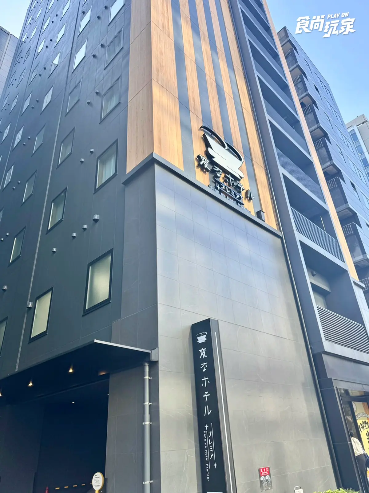 名古屋最萌特色飯店!小雞布丁、青蛙饅頭變身主題房,還有超帥大猩猩陪你睡 名古屋最萌特色飯店!小雞布丁、青蛙饅頭變身主題房,還有超帥大猩猩陪你睡