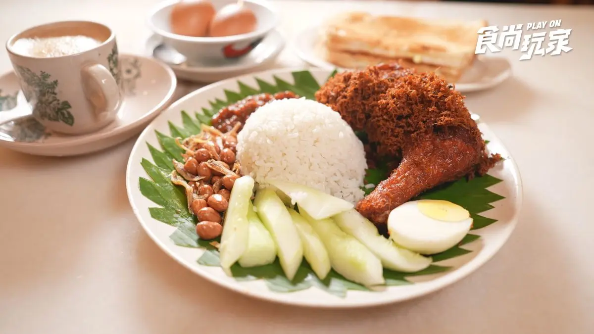 食尚玩家