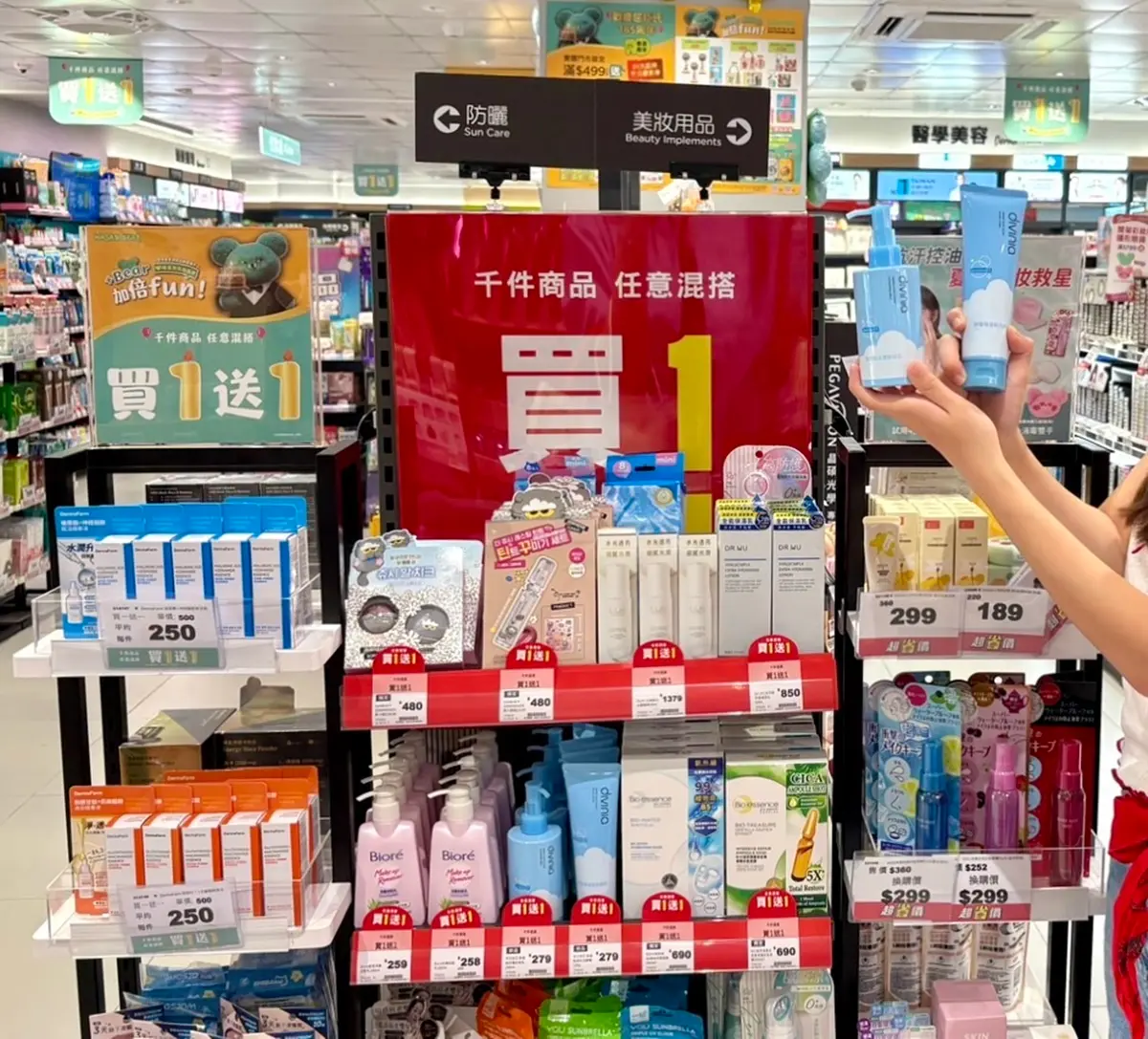 「屈臣氏千件買一送一」必衝！網友推爆「開架神器」只要30元，免費送芥末熊