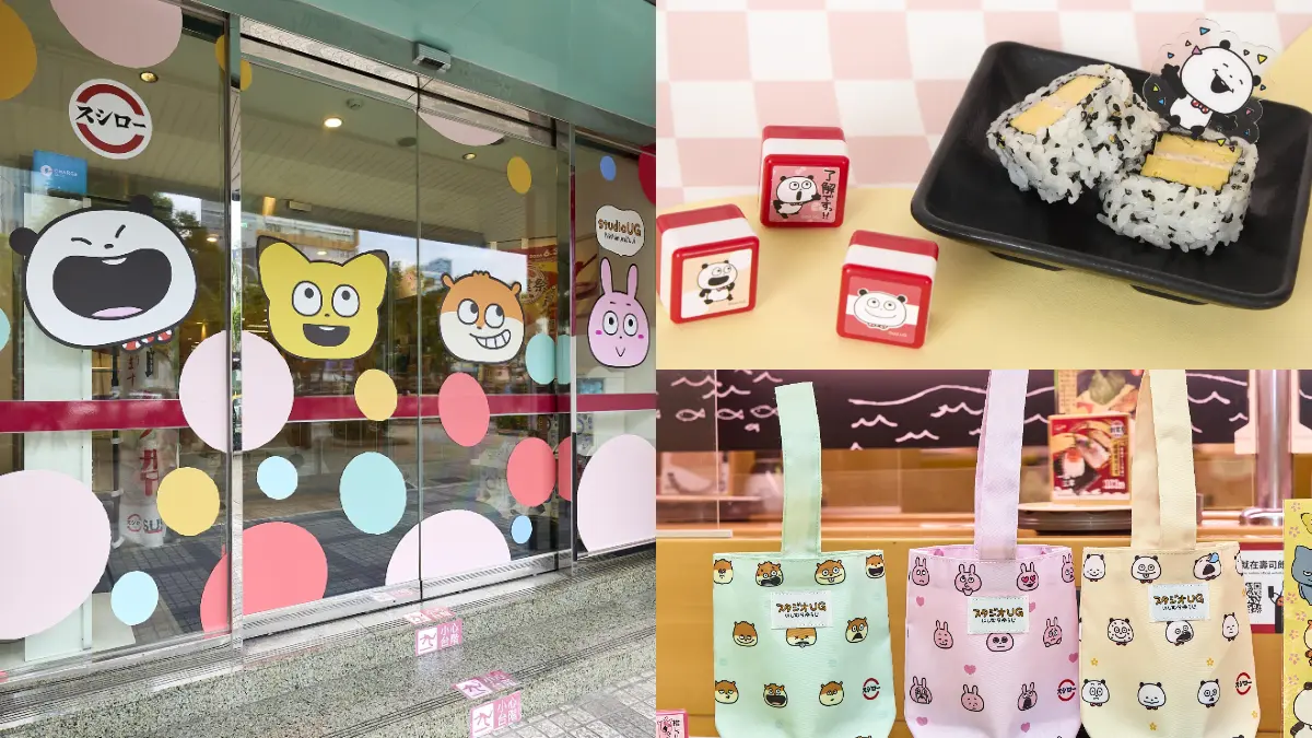 戀愛兔現身！壽司郎首度聯名「西村優志」，主題店、限定餐點、周邊攻略