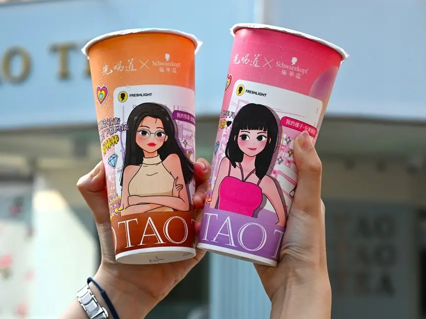 第２杯10元