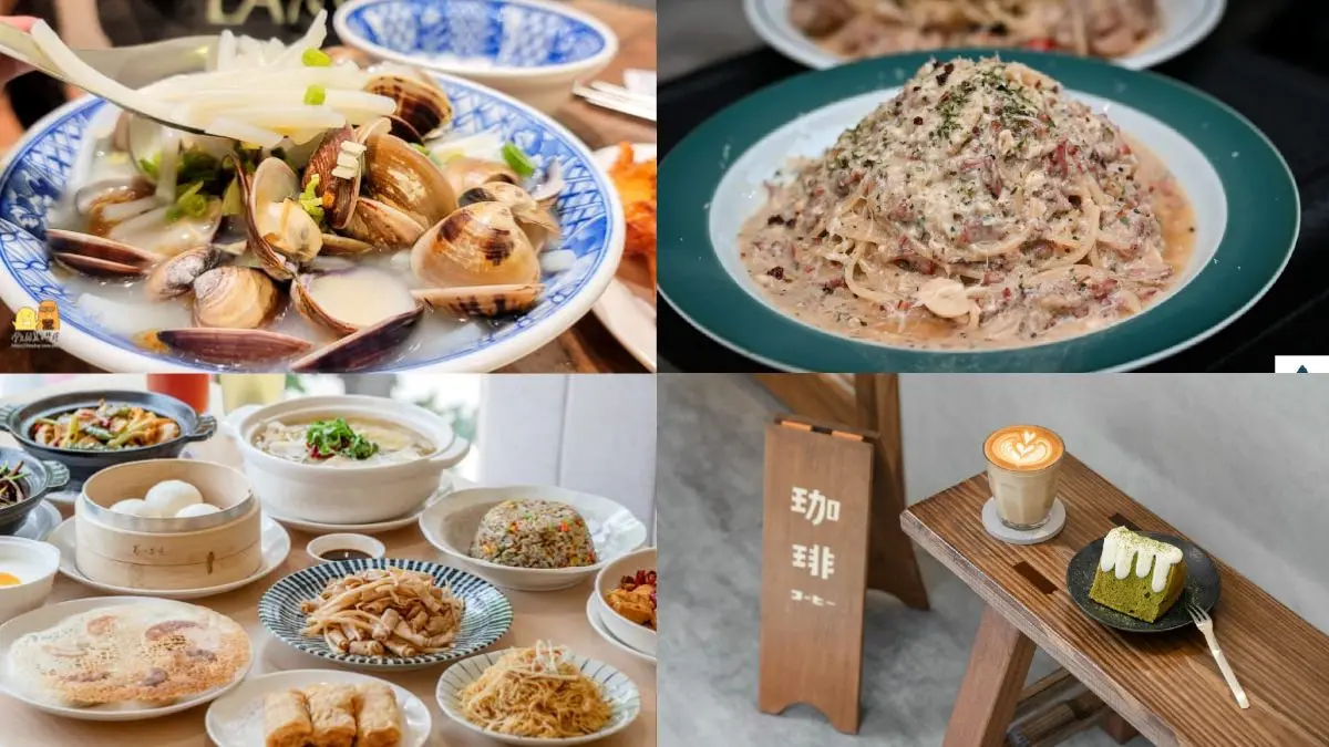 南京復興美食推薦！捷運周邊好評TOP10：米其林餐廳、平價小吃、不限時咖啡廳