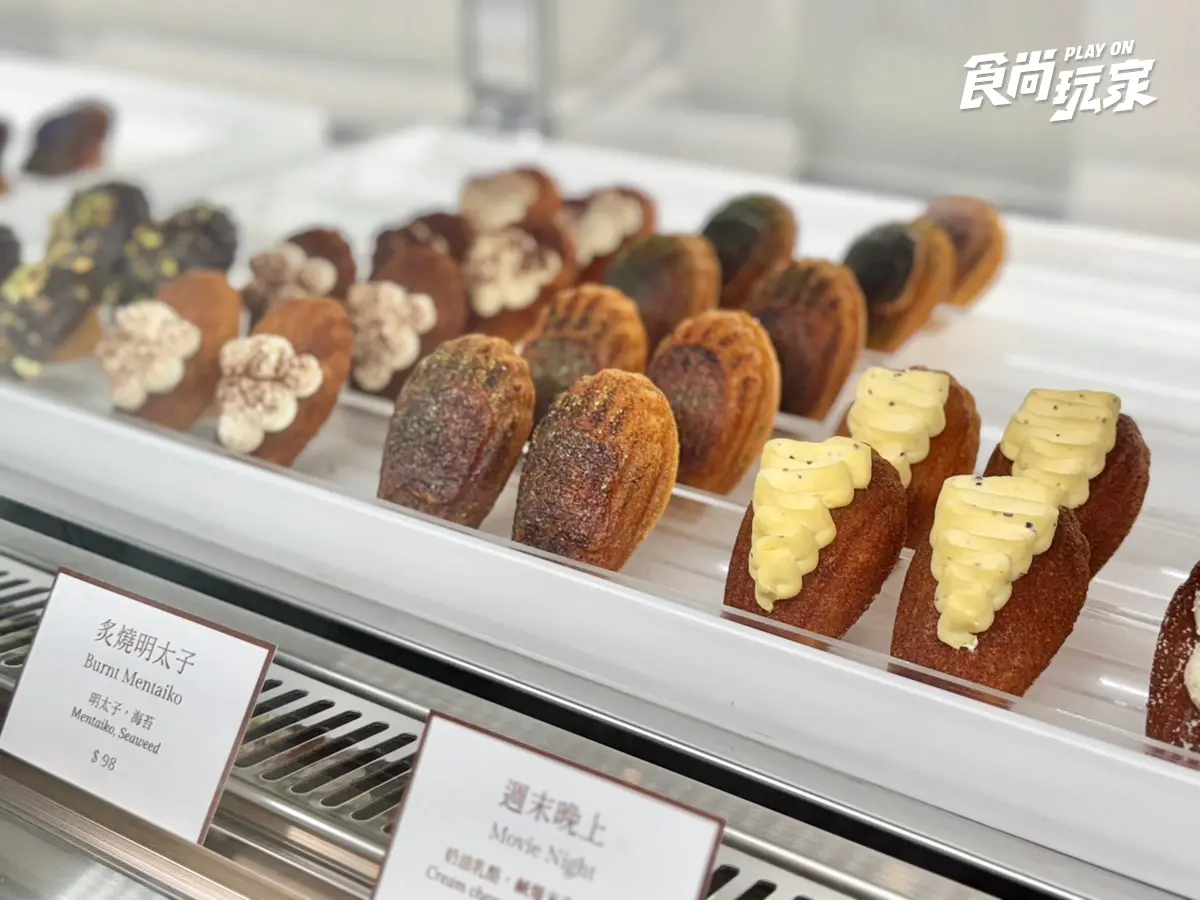永康街最美法式瑪德蓮店!15款甜鹹口味,「沒有很甜」竟是台灣人最高讚美 永康街最美法式瑪德蓮店!15款甜鹹口味,「沒有很甜」竟是台灣人最高讚美