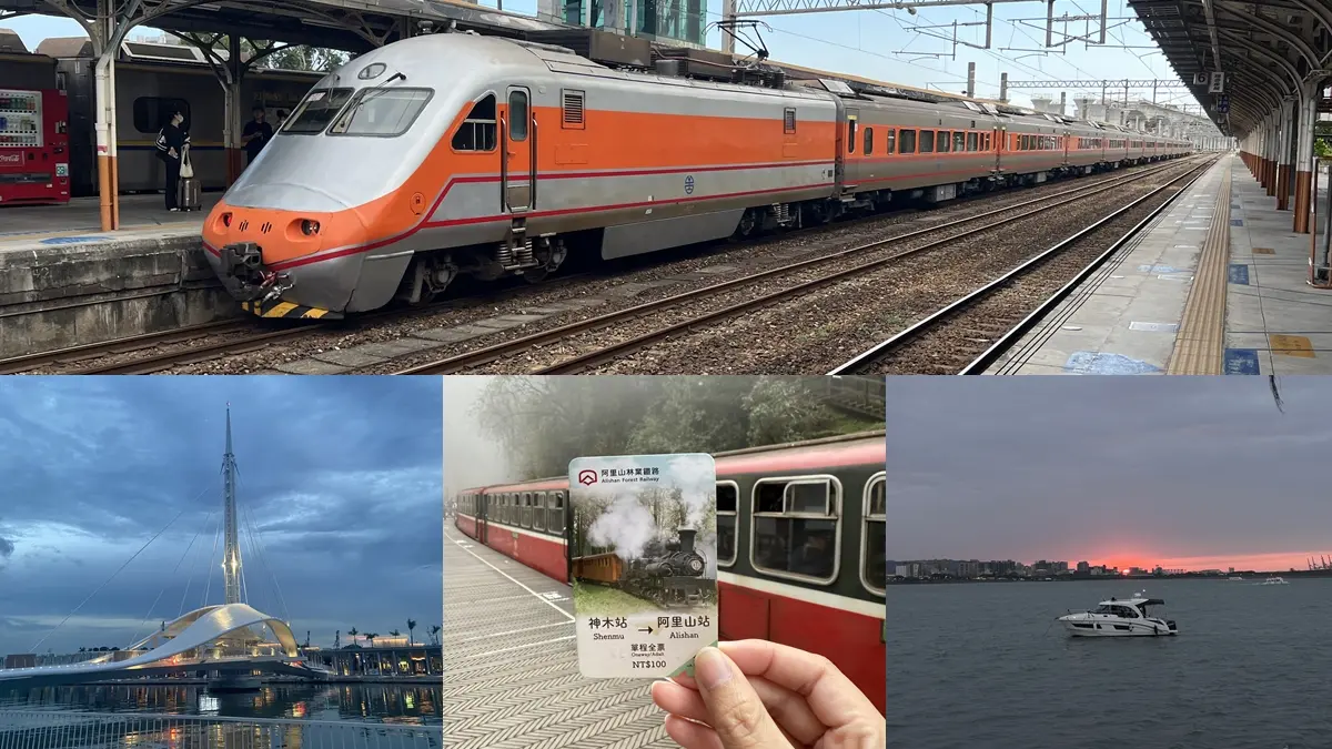 最新Taiwan PASS台鐵版旅遊攻略！一張套票搞定全台交通，說走就走輕鬆玩