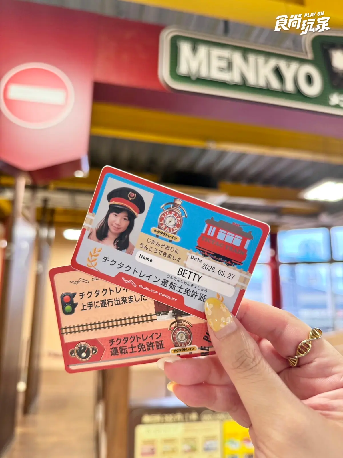 日本中部遛小孩神級攻略！樂高積木、麵包超人、鈴鹿賽車場３選，名古屋自由行必收（中獎公布）