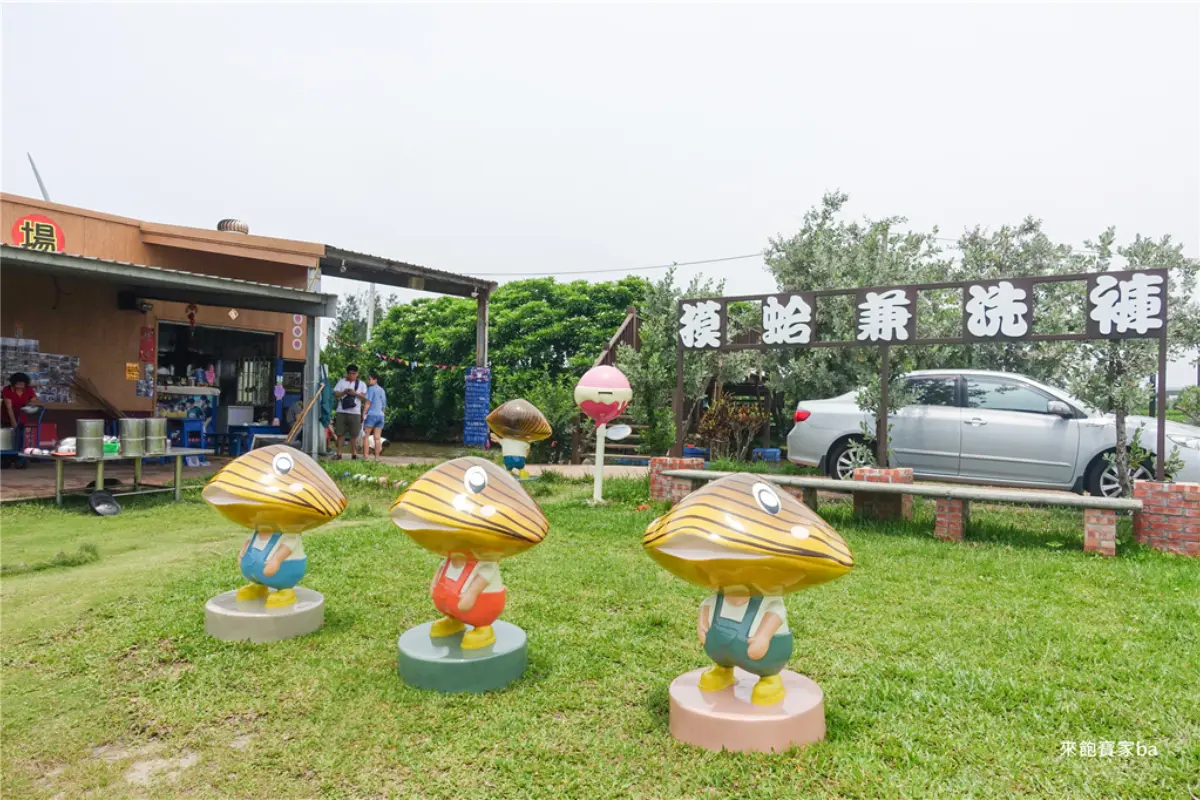 60元暢玩!生態農場免門票入場,摸蛤、撐竿划船、冷泉消暑一次滿足 60元暢玩!生態農場免門票入場,摸蛤、撐竿划船、冷泉消暑一次滿足