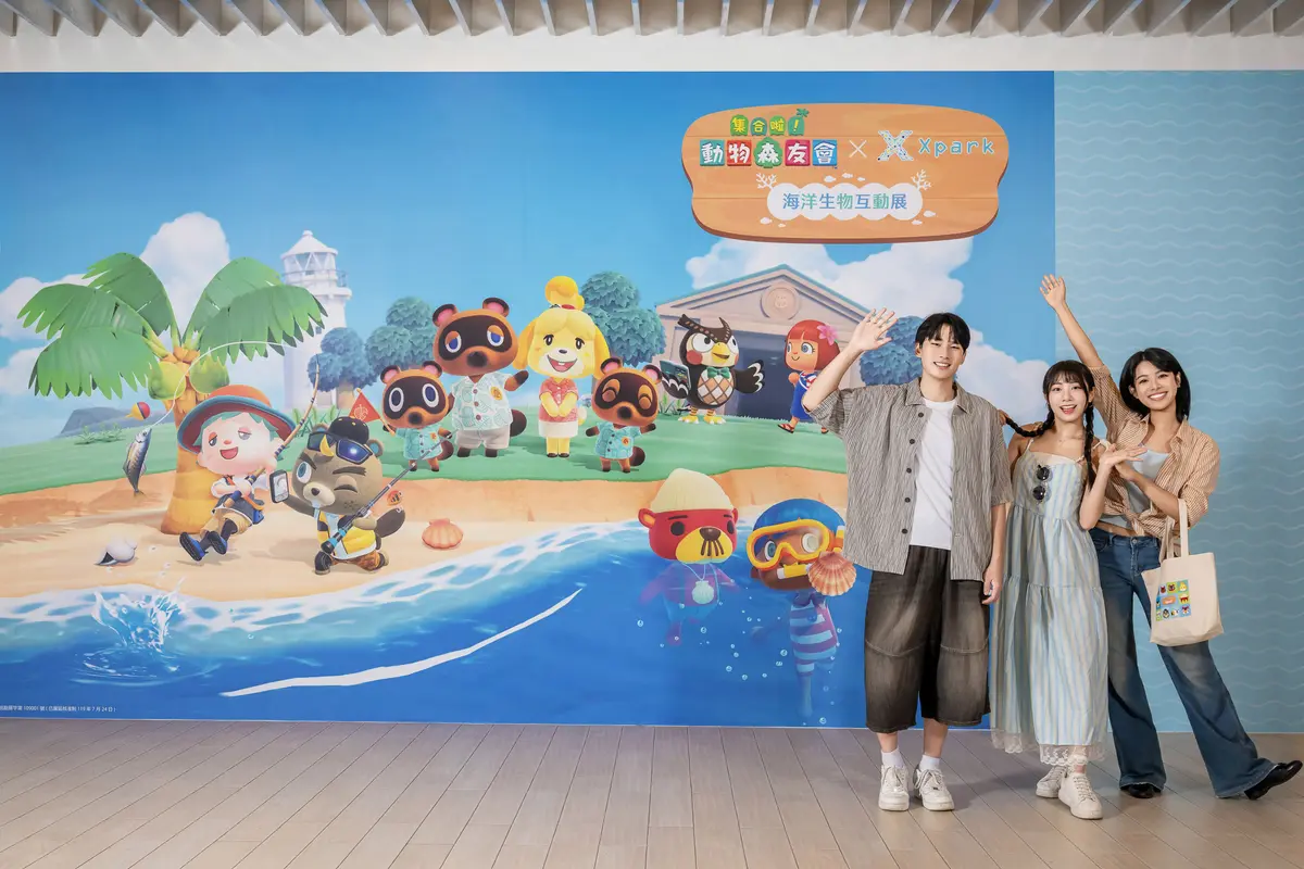 《動物森友會》角色出沒Xpark!免費玩任天堂遊戲機送貼紙,8折星光票回歸 《動物森友會》角色出沒Xpark!免費玩任天堂遊戲機送貼紙,8折星光票回歸